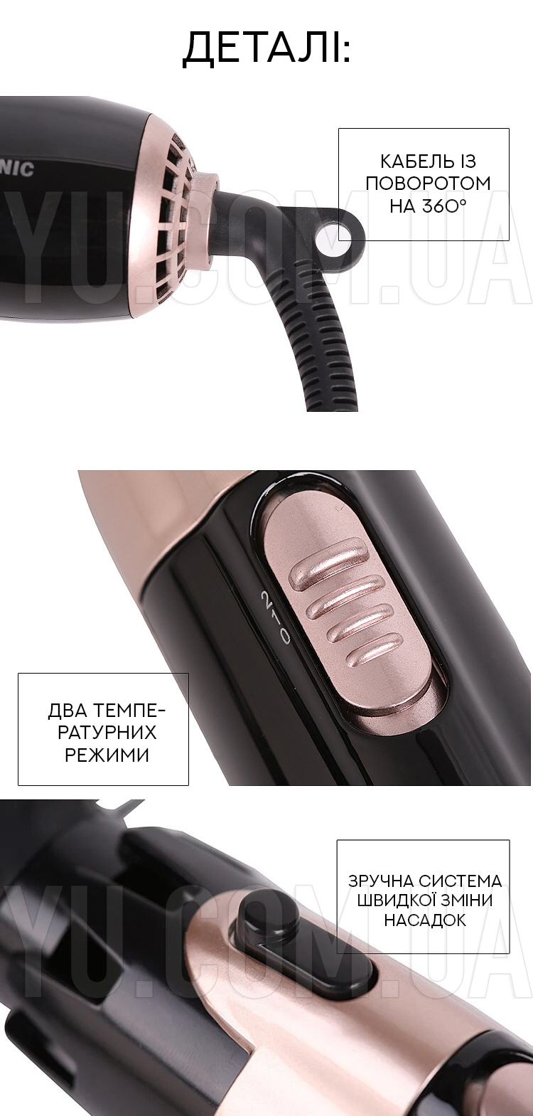 Фен-гребінець для волосся 4 в 1 Фен-гребінець для волосся 4 в 1